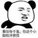 main domino qq Zhao Xiong sangat gembira ketika dia mendengar kata-kata: Tuan Jun, kondisi apa yang Anda miliki, sebutkan saja